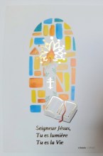 Image de bapteme / profession de foi  - cierge allumé et parole